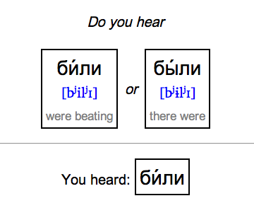 Russian Pronunciation Trainer
